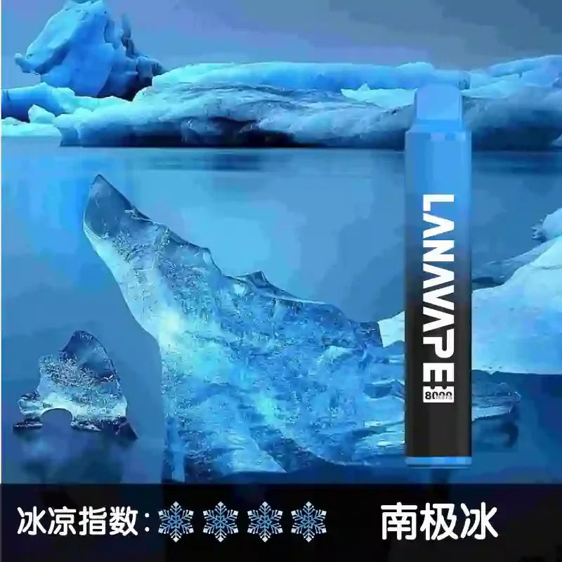 lana 8000puffs 番石榴 - 官方正品