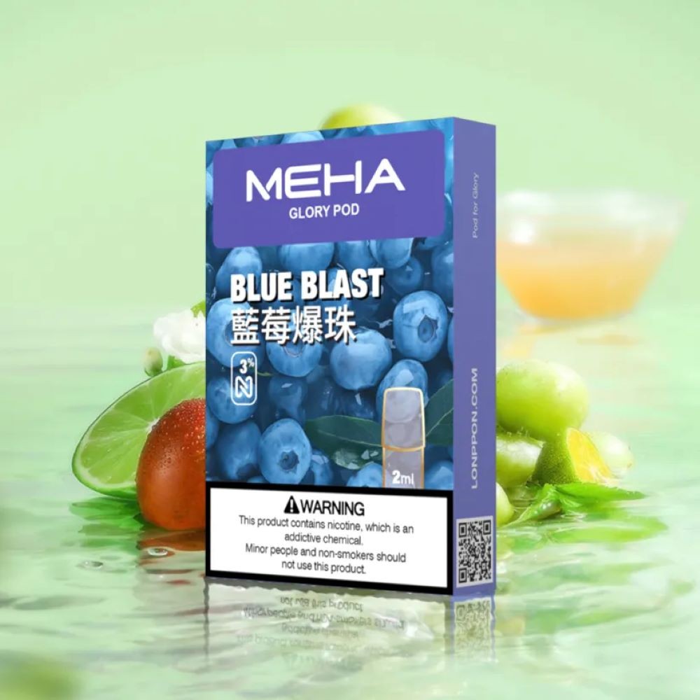 魅嗨-Meha-一代煙彈-藍莓爆珠