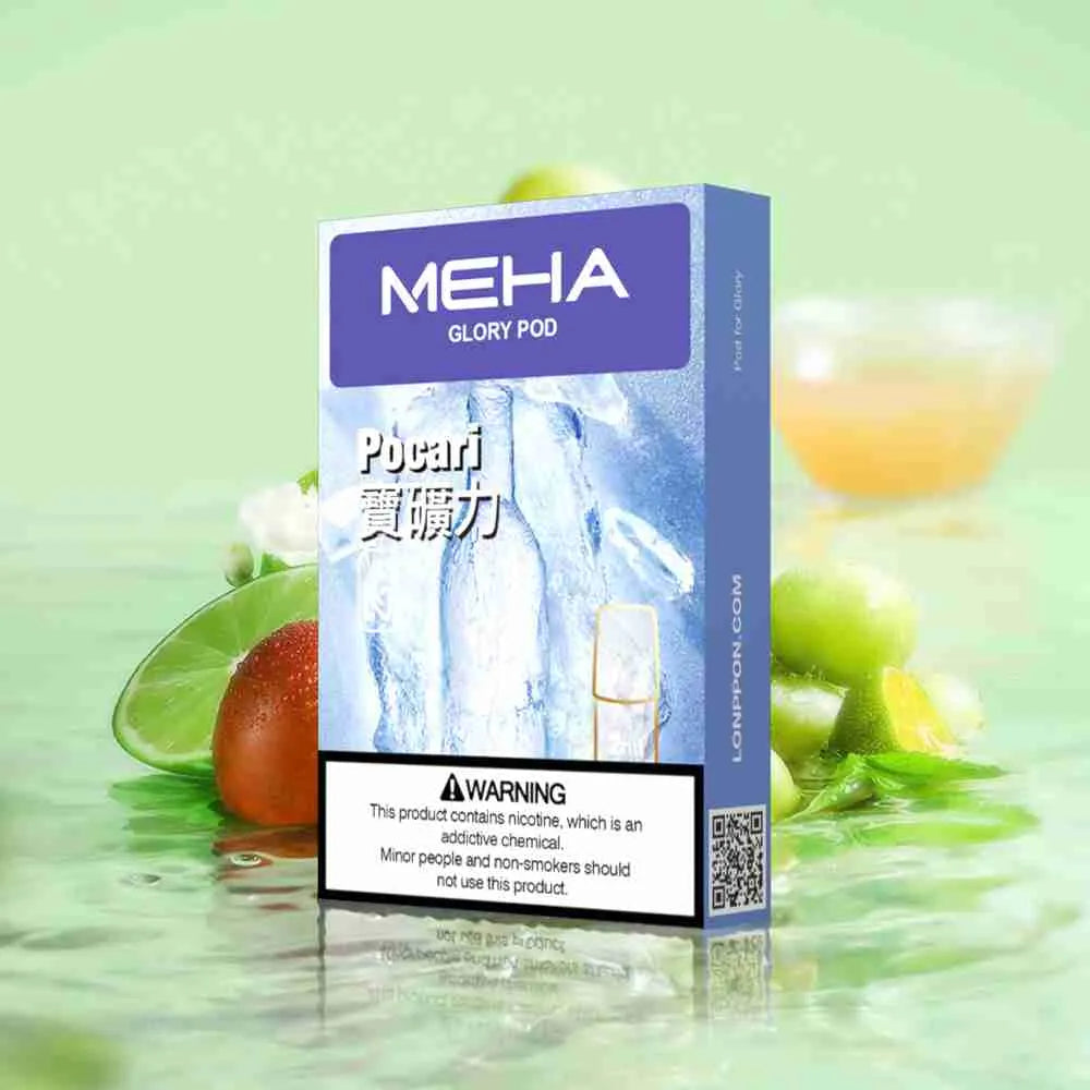 魅嗨-Meha-一代煙彈-寶礦力
