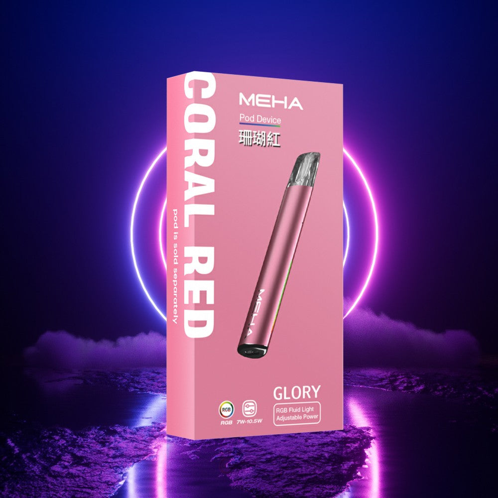 魅嗨-Meha-一代主機-珊瑚紅-粉紅