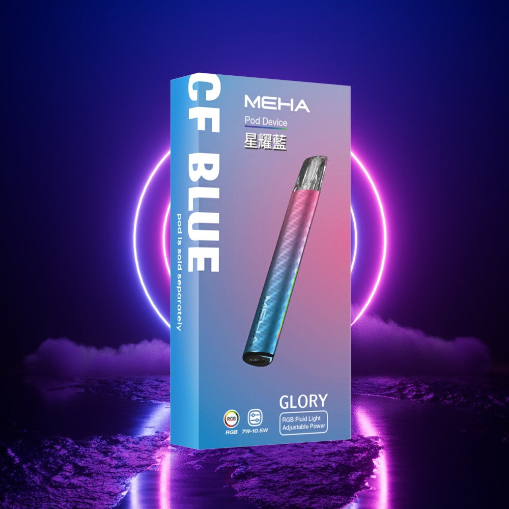 魅嗨-Meha-一代主機-星燿藍-漸變藍