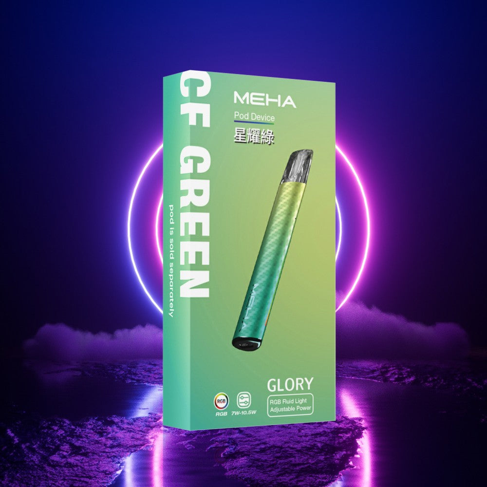 魅嗨-Meha-一代主機-星耀綠-漸變綠