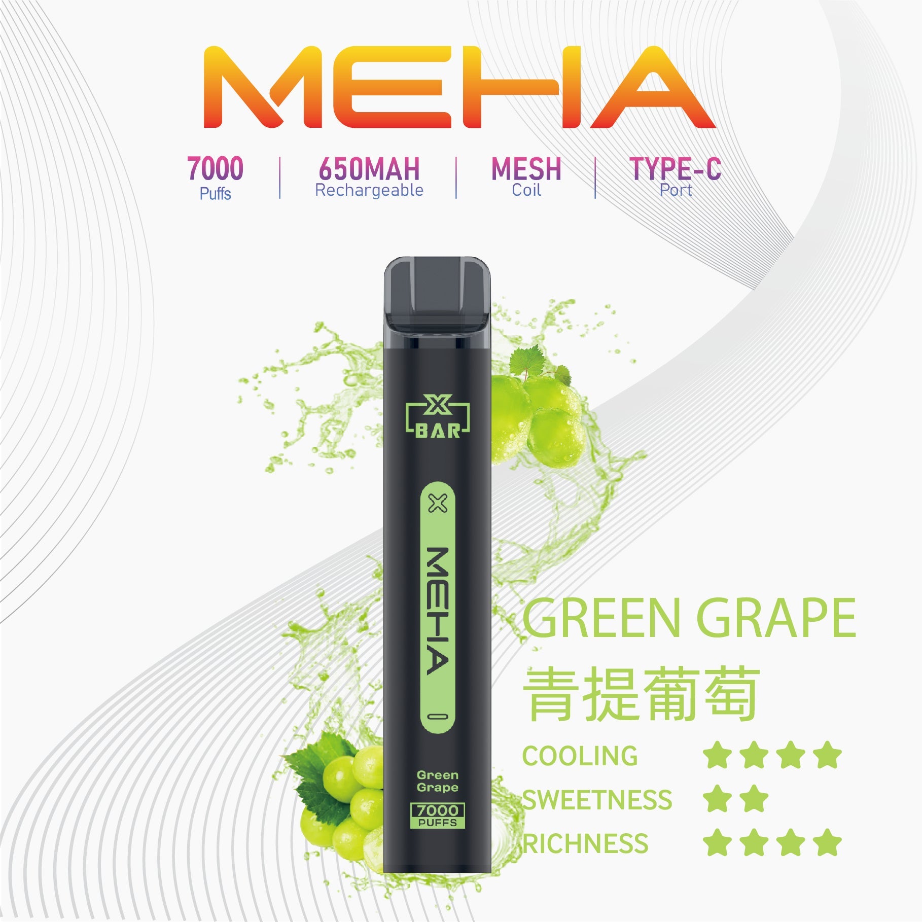 魅嗨meha 抛棄式7000口小黑條 青蘋果 - 官方正品