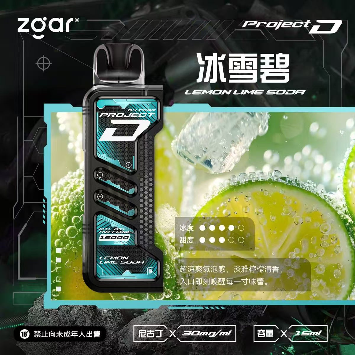 冰熊卡帶15ml 主機 寶礦力水得 - 官方正品
