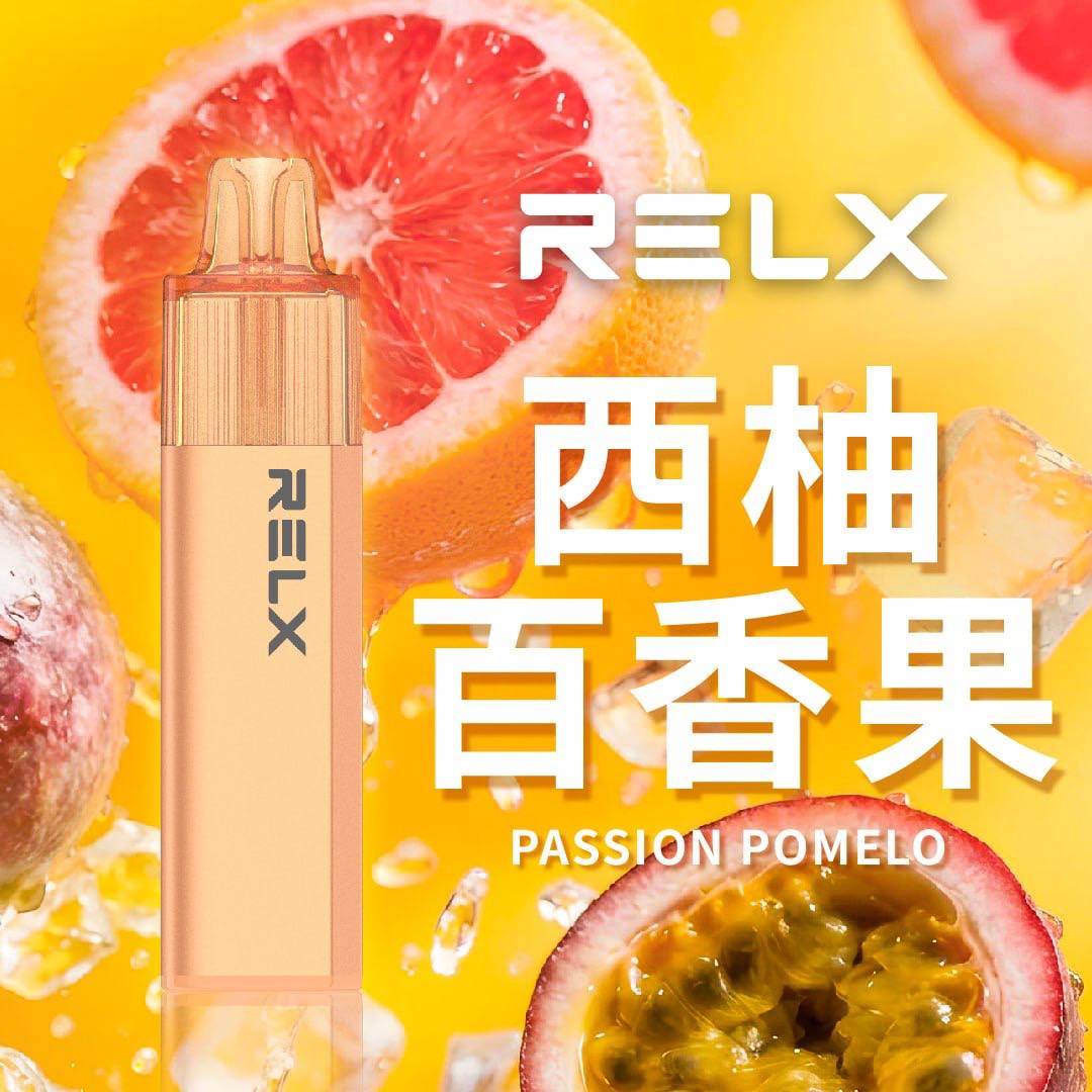 Relx GA8000 一次性 買十贈一